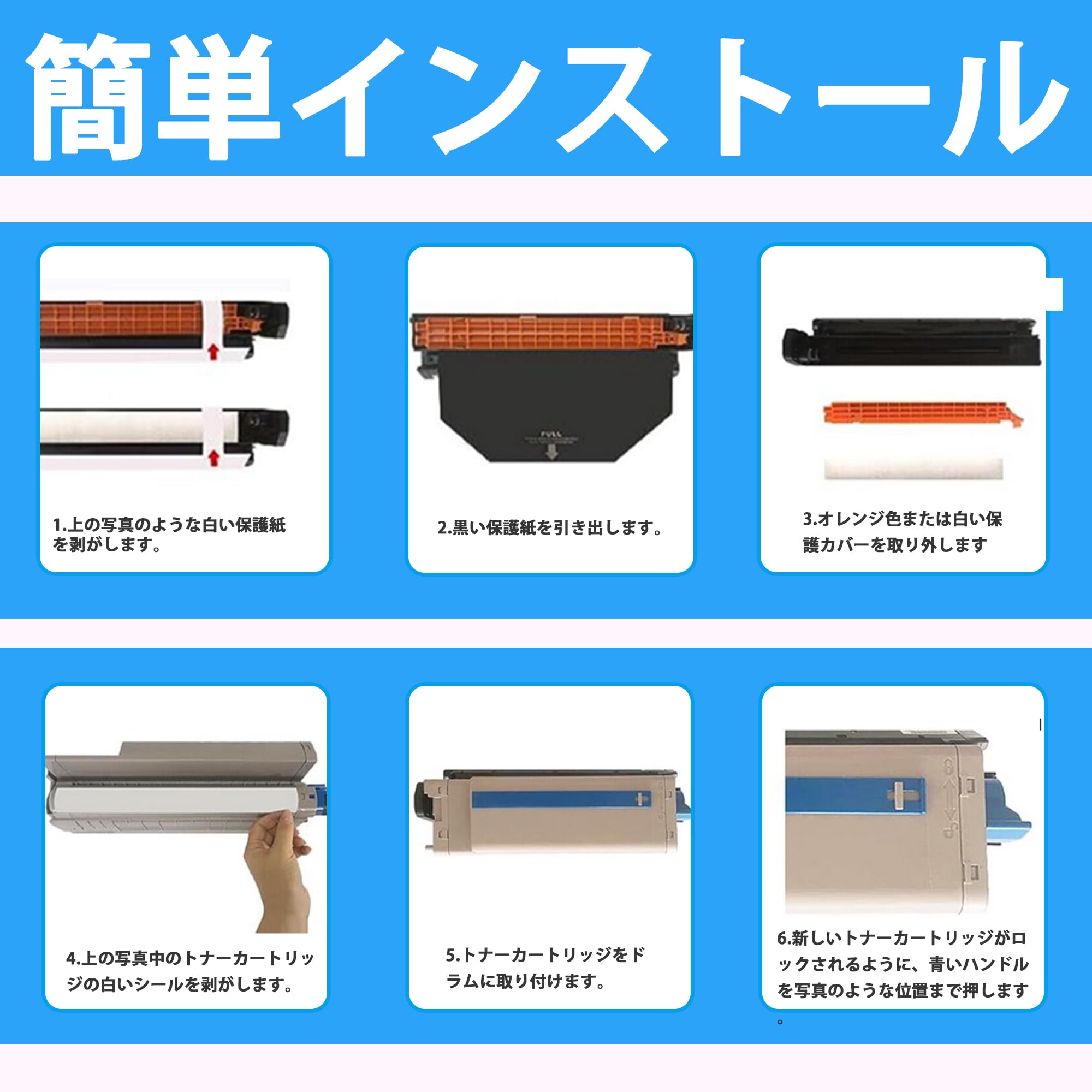 Amazon.co.jp: LCL OKI用 EPC-M3C2 B841DN B821N-T 18000枚 (1